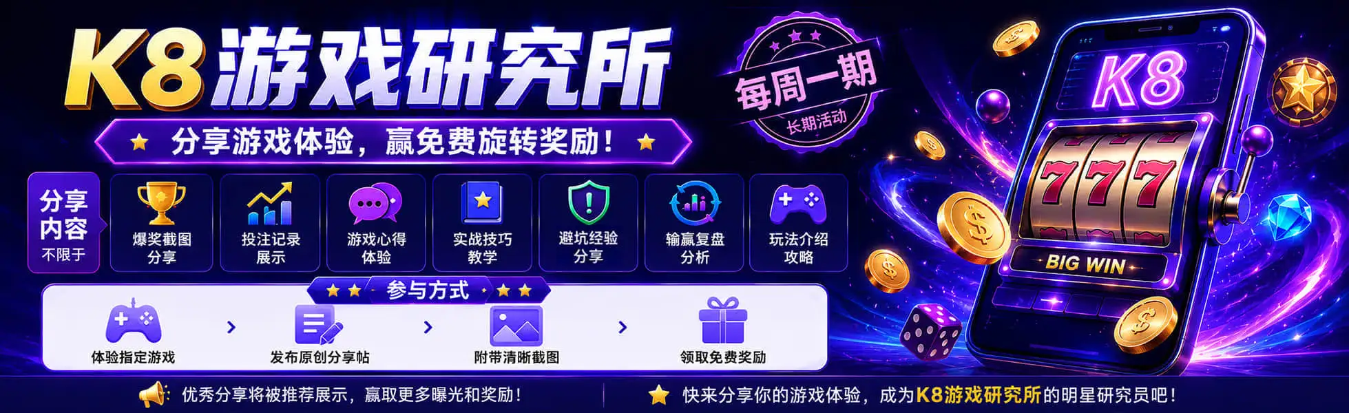 雷电竞视觉图三